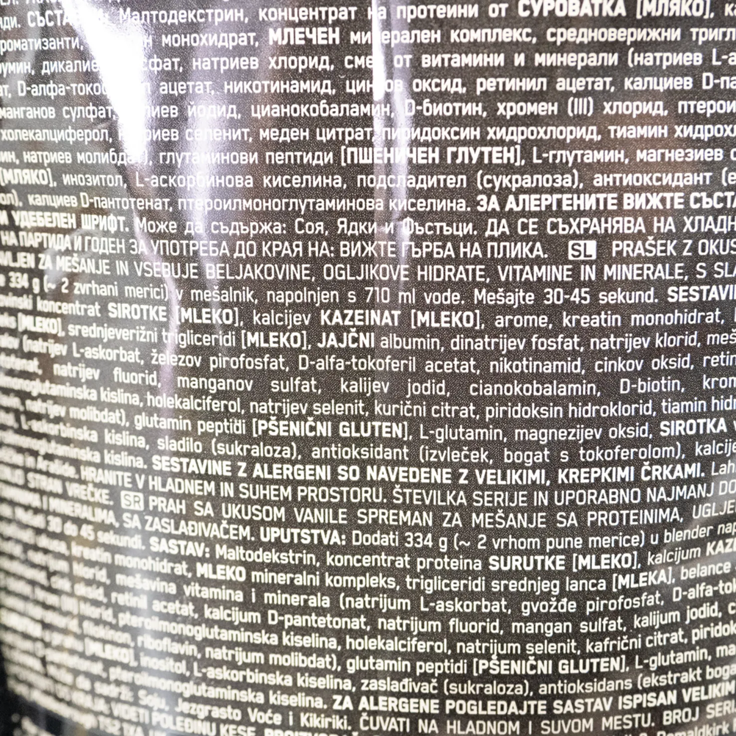 Serious Mass 5450 g, proteiinijauhe - Gainerit - Serious Mass 5450 g, proteiinijauhe